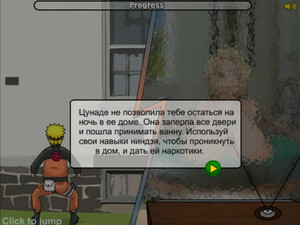 Mnf Tsunade Stalker (rus)